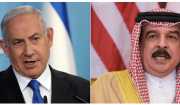 PNC: Bahrain-Israel agreement is a violation of the Arab and Islamic consensus decisions regarding Palestine